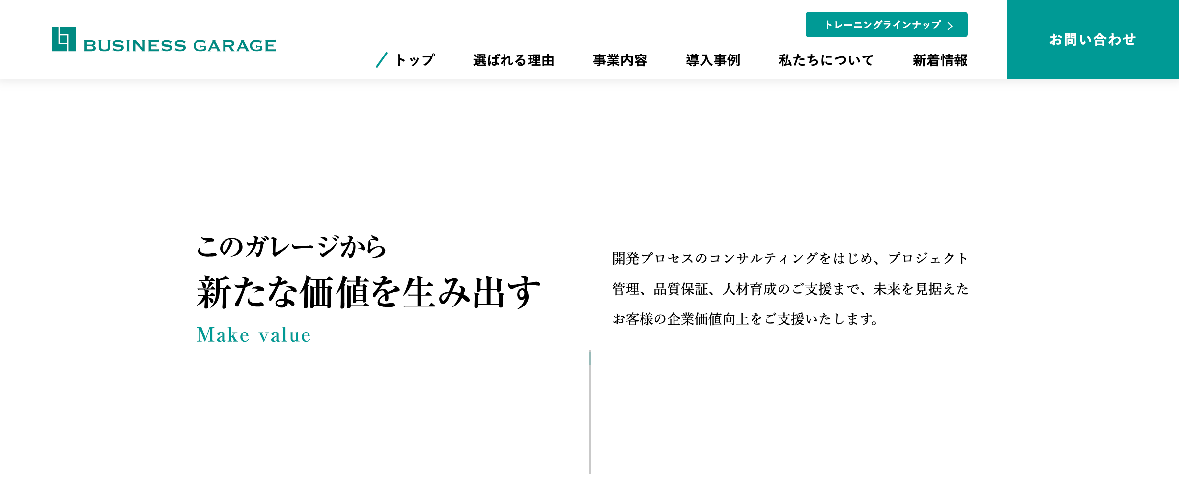 テスト文書に迷ったらISO 29119を参考にしよう